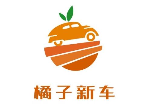 橘子新车