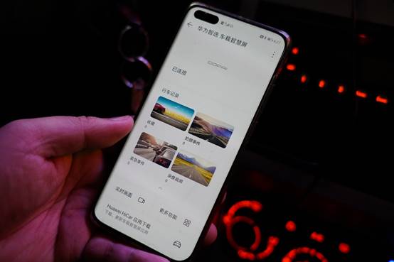 华为智选车载智慧屏