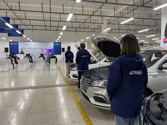 上汽二手车认证
