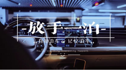 单月破9000，销量直逼BBA，小鹏P7到底凭什么？