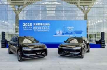 展现新豪华风采 问界M9成为2025天津夏季达沃斯接待用车