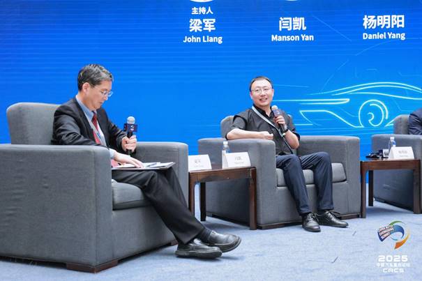 车凌科技