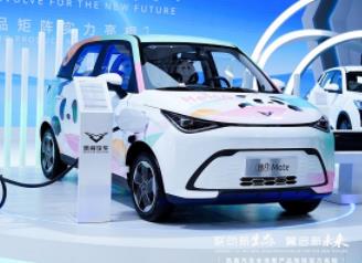 凯翼汽车全场景产品矩阵实力亮相2025世界动力电池大会